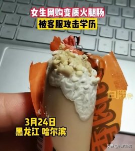 ​双汇火腿肠还能吃吗(双汇火腿肠还能吃吗南昌)