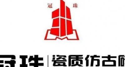 ​佛山十大陶瓷品牌（佛山陶瓷十大品最新排名）