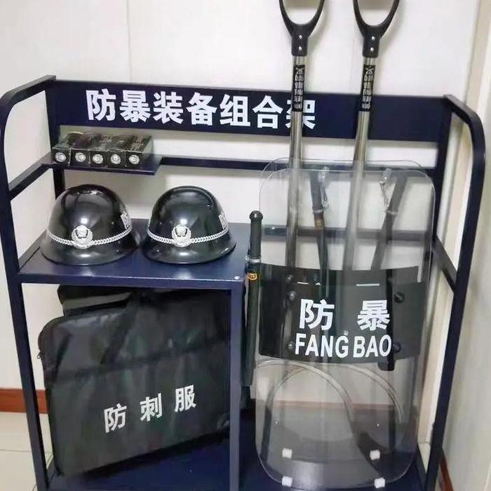 防暴装备（防暴装备组合架）