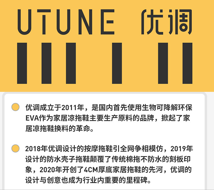 冬天拖鞋什么牌子好穿（回温快适合冬天的鞋子推荐）