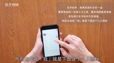 ​怎么把两张图片合成一张