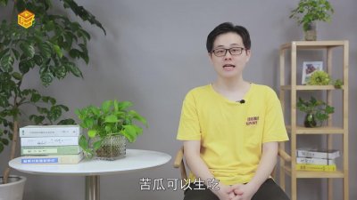 ​苦瓜可以生吃吗