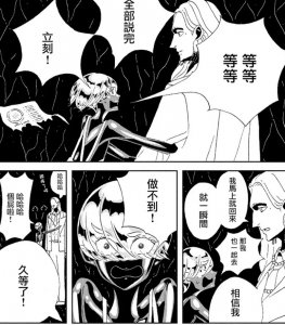 ​宝石之国：时隔两月终于更新，揭示月人的过去，市川老师是神