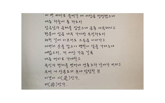 不管人生重来多少次，都有同样的遗憾