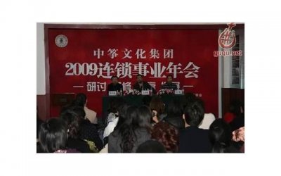 ​对企业文化认同的描述