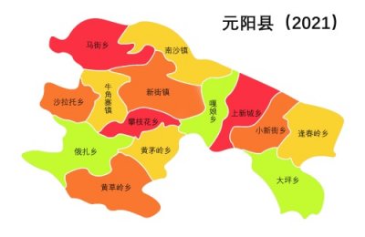 ​云南县市区系列——（105）元阳县