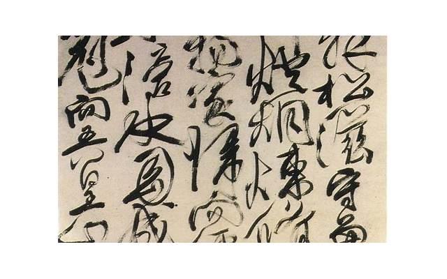 华人国际（华人国际酒店）