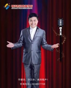 ​马唯一贯口《报花名》