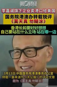 ​97岁李嘉诚：为什么跑？能不能跑？何时跑！