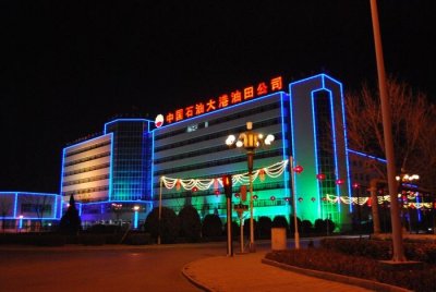 ​东部石油“小摇篮”—大港油田