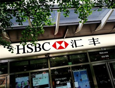 ​汇丰背后“大股东”现身！竟是美国企业，难怪如此祸害华为