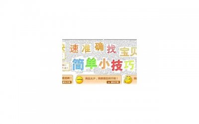 ​人生的顶级境界：忘