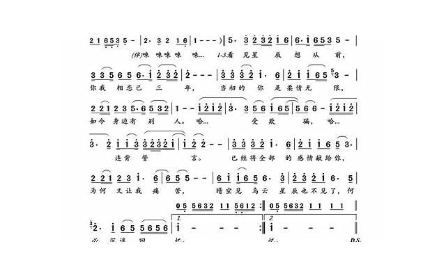 罗志祥用微信撩妹图片