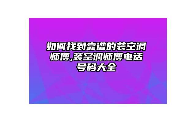性单恋患者需要看心理医生吗