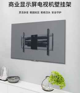 ​四部教你如何安装电视吊架