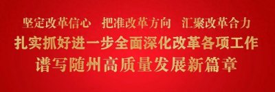 ​县领导到唐县镇调研清洁家园工作