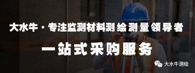 ​水准尺塔尺如何使用和读数？别再说不会啦~