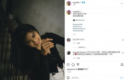 ​吕良伟侄女改名回内地发展，入行5年首演女一，29岁颜值高身材好