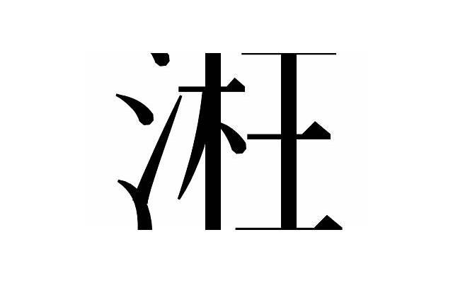 介绍真心话问题大全,让你彻底了解TA的内心 介绍真心话问题大全,让你彻底了解TA的内心