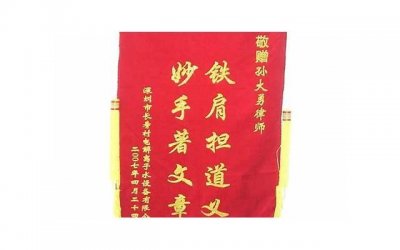 ​宋祖英的年龄（54岁宋祖英近照曝光）