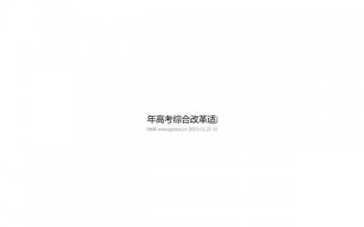 ​刚刚开始男性就缴械投降？射精过快的原因