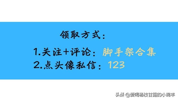 双排脚手架施工方案（30套脚手架施工方案合集）