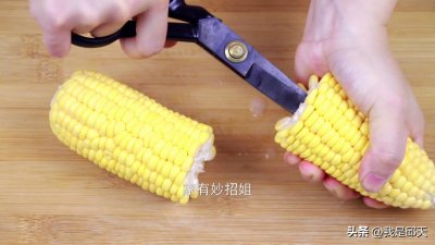 ​手工剥玉米粒快速方法，只需一把剪刀，轻松剥出一大盘的玉米粒