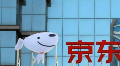 ​京东退款是全额退款吗