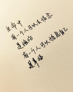 ​怎样看待姐弟恋(如何姐弟恋成功)