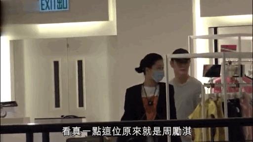 周丽淇傅程鹏婚后很低调,夫妻罕见牵手逛街,男方贴心陪太太购物