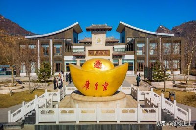 ​石家庄平山有一座黄金寨，充满神话色彩，很多游客觉得这里太坑人