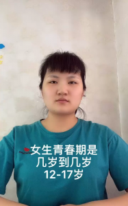 ​成年期是几岁到几岁，东北雄虎成年期是几岁？