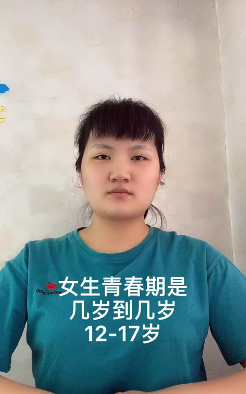 东北雄虎成年期是几岁