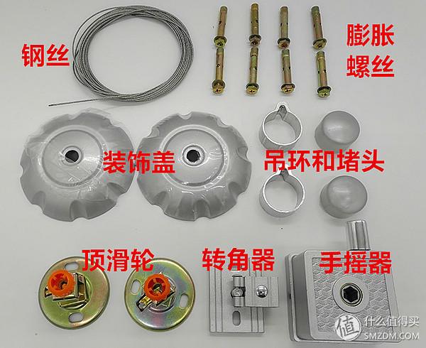 如何自制伸缩晾衣架（手把手教你超低成本制作美观实用的电动晾衣架）(2)