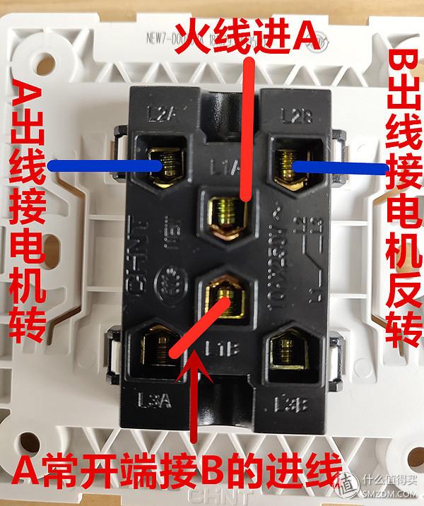 如何自制伸缩晾衣架（手把手教你超低成本制作美观实用的电动晾衣架）(73)