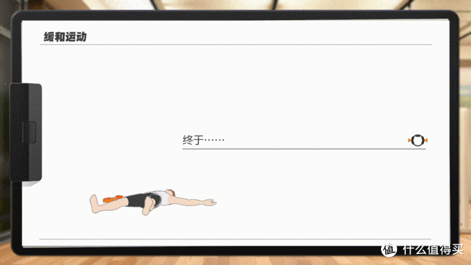 健身环大冒险通关技巧（健身环大冒险8个月真实经验分享）(22)