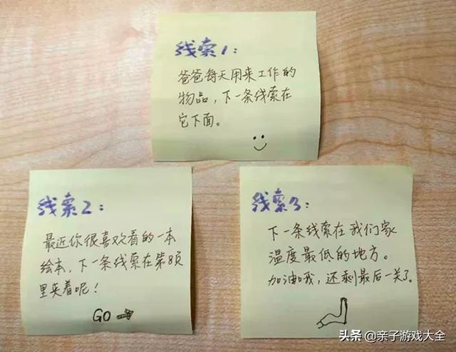 儿童生日派对十大最佳游戏（酷毙了孩子过生日）(33)