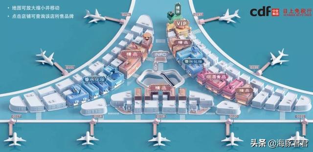上海浦东机场免税店在哪里啊（上海浦东机场卫星厅日上免税店购物攻略）(6)
