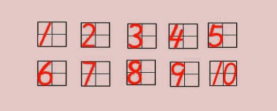 ​数字写法1到10田字格 田字格数字1到10写法