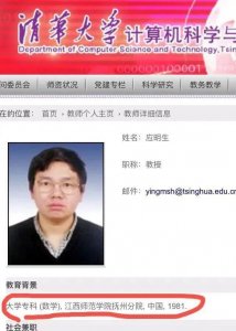 ​第一学历真的有那么重要吗？大量案例证明非也