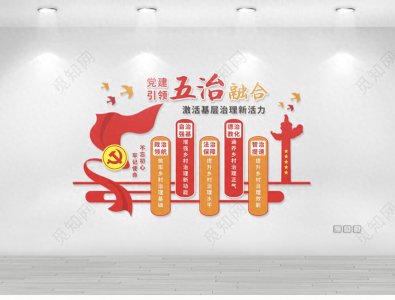 ​民主生活会个人发言材料