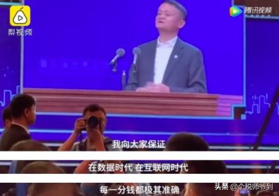 ​天猫双11马云能挣多少钱？保守估计1.5亿