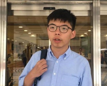 ​黄之锋申请保释期间离港，被拒