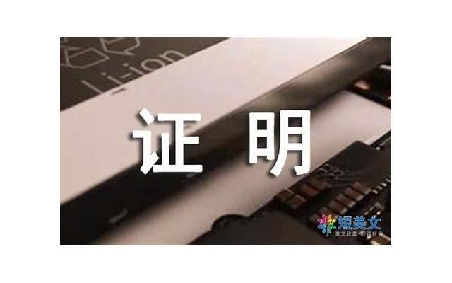 蔡依林吴昕，1米6吴昕和1米56蔡依林同穿牛仔裤