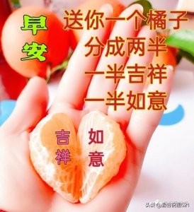 最新温馨早安问候短句（最新温馨早安问候短句图片）