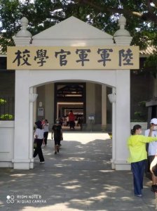 ​广州“黄埔军校”原址探秘