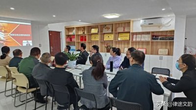 ​山东国曜琴岛（聊城）律师事务所积极组织2022年度律协业务培训