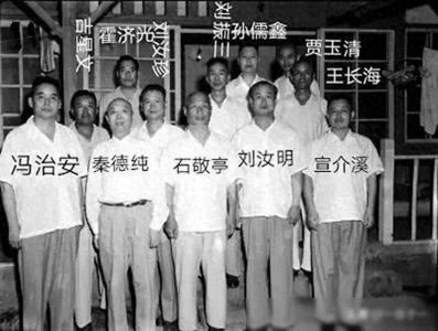 ​一哥“俗人读史”之：从贾洼起义队伍中逃脱的将军王长海小传