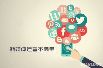 ​新媒体运营到底是做什么的？