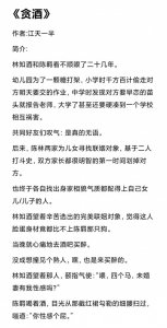 ​三本青梅竹马文‖今晚月色真美，风也温柔